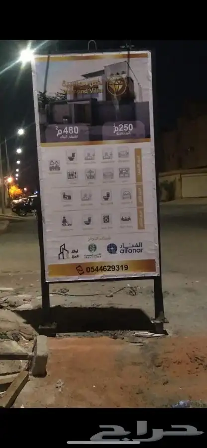 دروع تذكارية هدايا سيوف مطبوعات لوحات حروف اعلام سواري 91