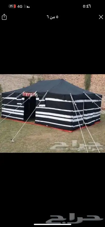 خيام وبيوت الشعر ومستلزماتها (4) 9