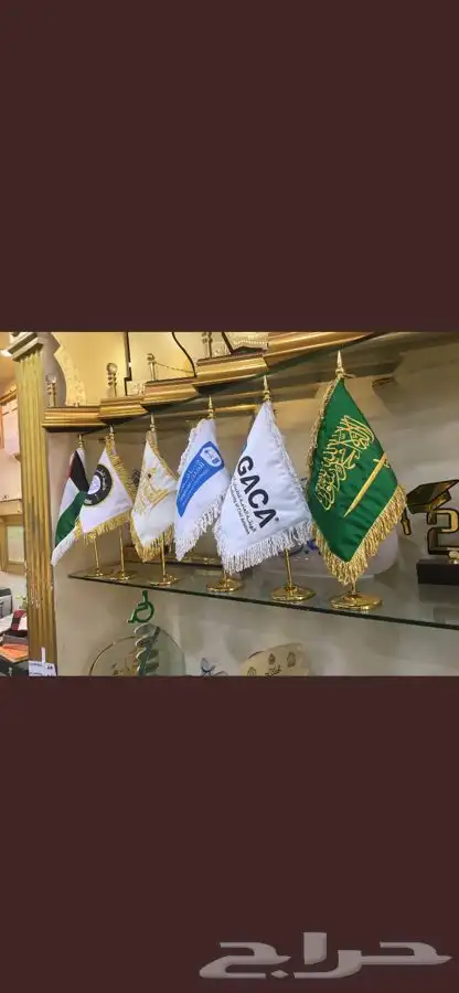 دروع تذكارية هدايا سيوف مطبوعات لوحات حروف اعلام سواري 24