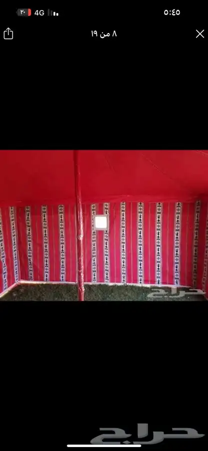 خيام وبيوت الشعر ومستلزماتها (4) 14