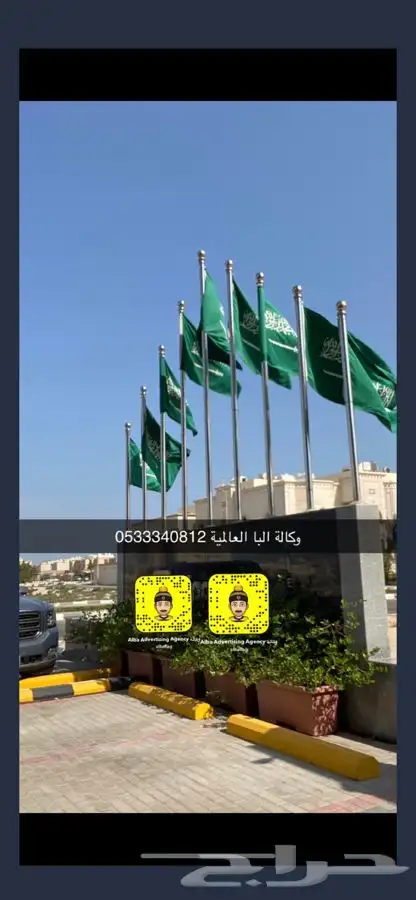 دروع تذكارية هدايا سيوف مطبوعات لوحات حروف اعلام سواري 30