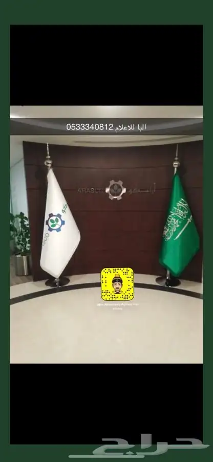دروع تذكارية هدايا سيوف مطبوعات لوحات حروف اعلام سواري 29