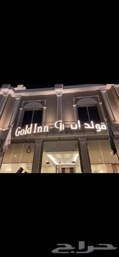 دروع تذكارية هدايا سيوف مطبوعات لوحات حروف اعلام سواري 22