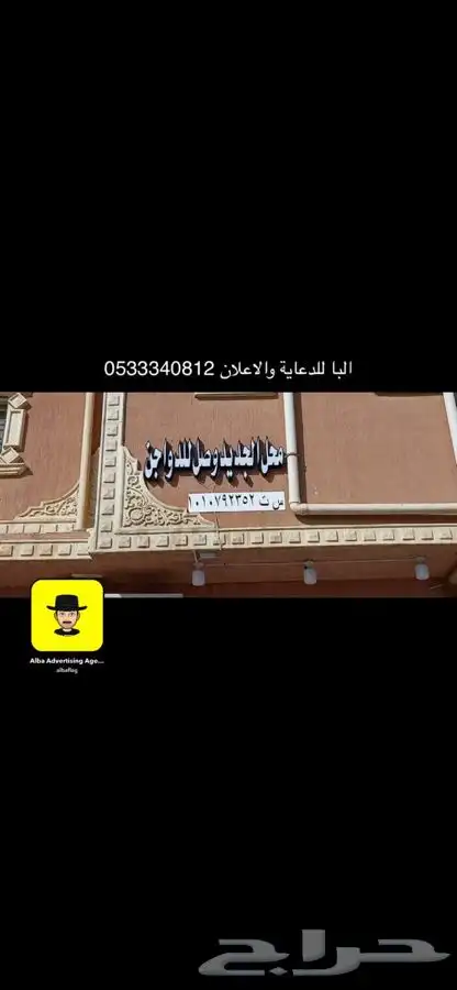 دروع تذكارية هدايا سيوف مطبوعات لوحات حروف اعلام سواري 98