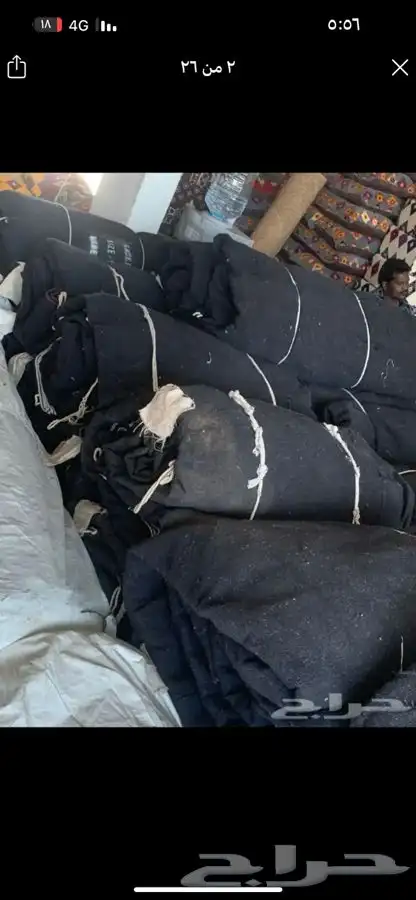 خيام وبيوت الشعر ومستلزماتها (4) 2