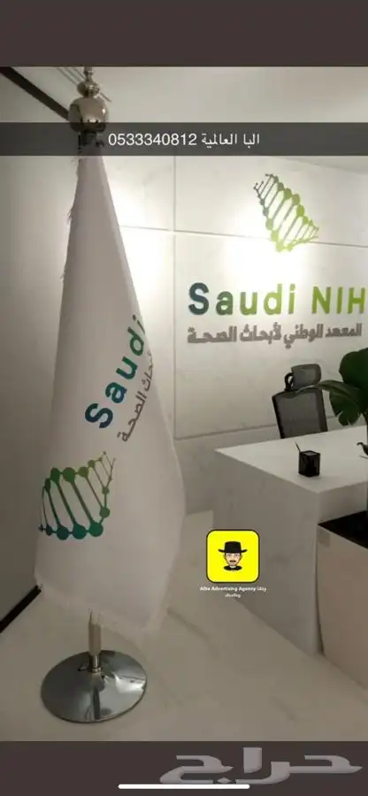 دروع تذكارية هدايا سيوف مطبوعات لوحات حروف اعلام سواري 27