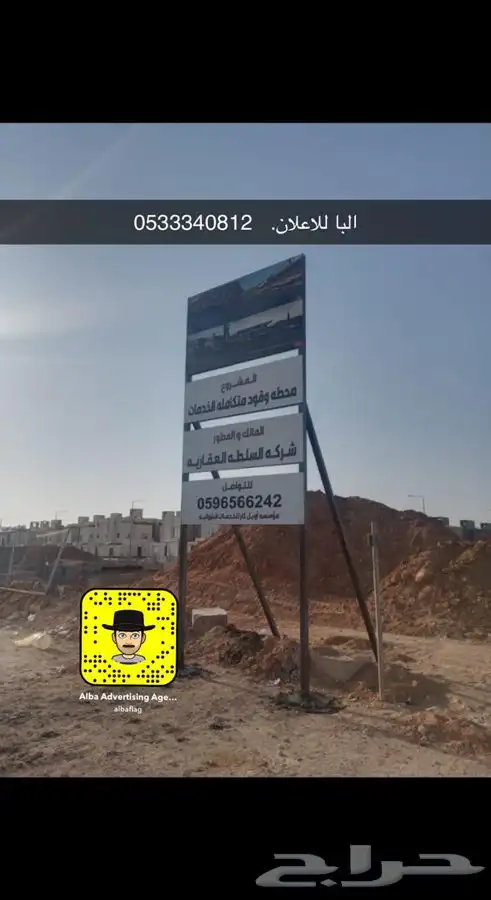 دروع تذكارية هدايا سيوف مطبوعات لوحات حروف اعلام سواري 83
