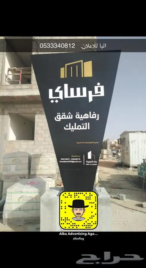 دروع تذكارية هدايا سيوف مطبوعات لوحات حروف اعلام سواري 84