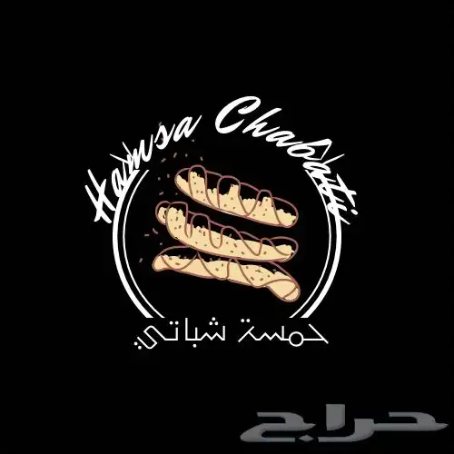 مصممه لوقو ومنيو مطاعم 2