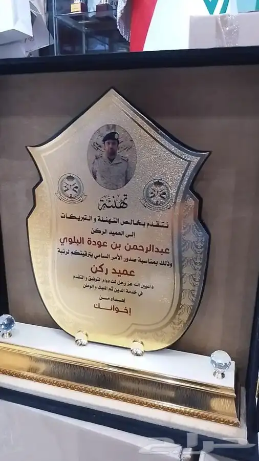 دروع تذكارية هدايا سيوف مطبوعات لوحات حروف اعلام سواري 5