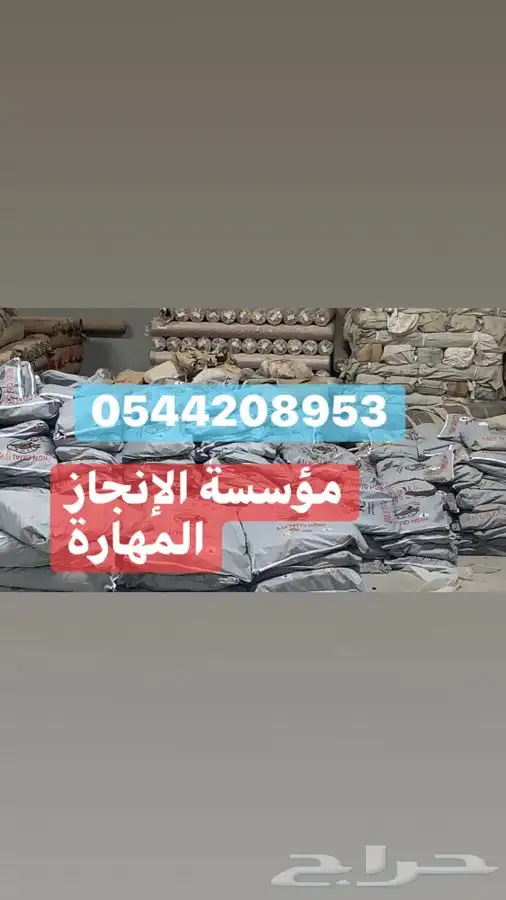  مطارات راويات ماء حلال مقاولات اسعار مناسبه ضمان محل 22