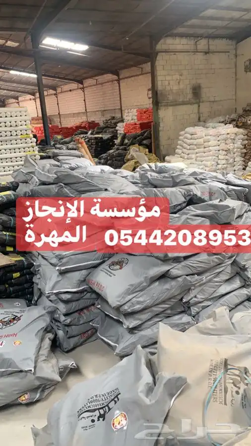  مطارات راويات ماء حلال مقاولات اسعار مناسبه ضمان محل 21