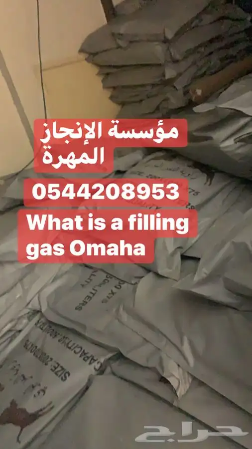  مطارات راويات ماء حلال مقاولات اسعار مناسبه ضمان محل 23