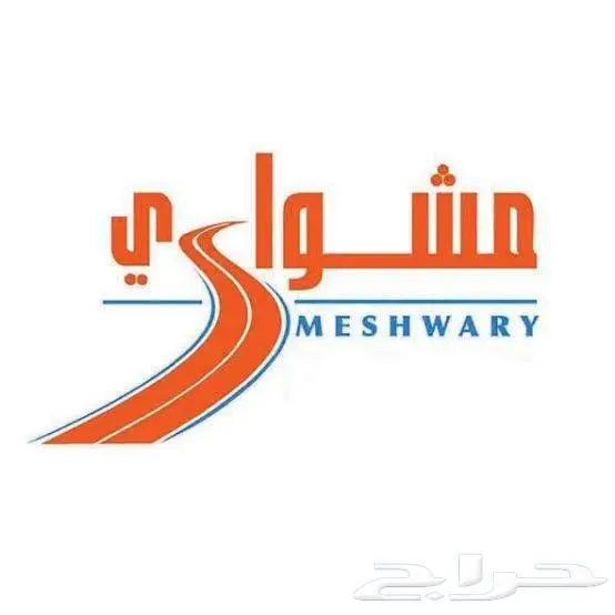 توصيل مشاوير الحرازات بااسعار مناسبة 0