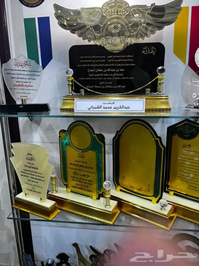 دروع تذكارية هدايا سيوف مطبوعات لوحات حروف اعلام سواري 48