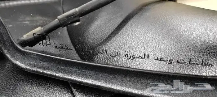 قطع جمس شفر 2000 - 2006 مرايات 1