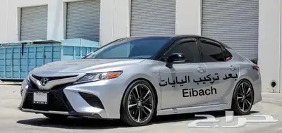 هوبات رياضية و فحمات سيراميك و يايات تنزيل كامري 18-21 فقط 2