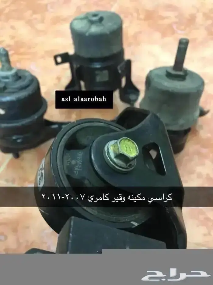 عرض عضلات كامري تربيط 2007-2015 7