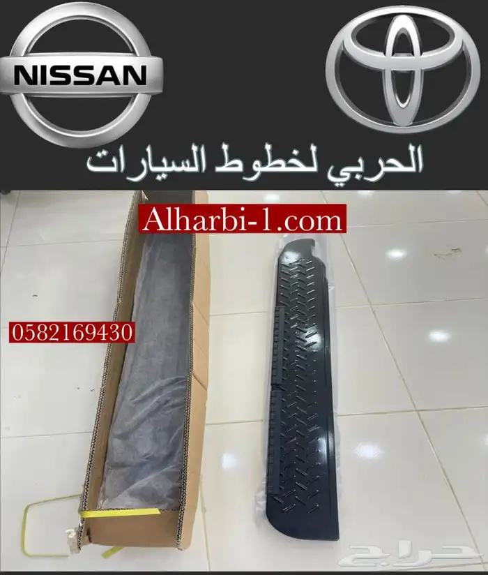 خط شاص 2001 اصلي وكالة 2