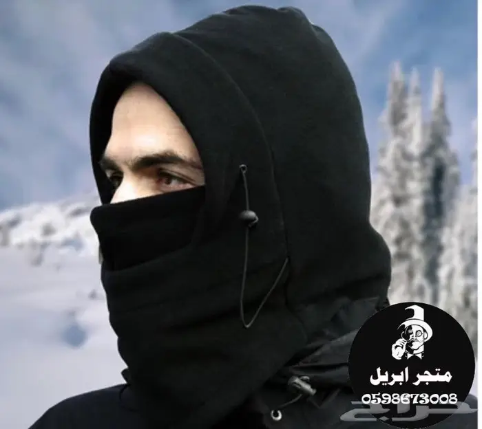 قبعة الصوف الشتوية 2