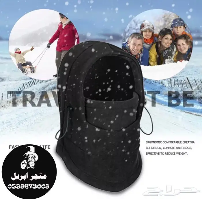 قبعة الصوف الشتوية 0