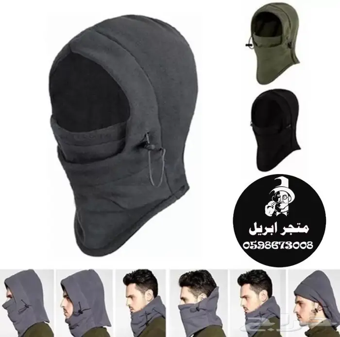 قبعة الصوف الشتوية 4