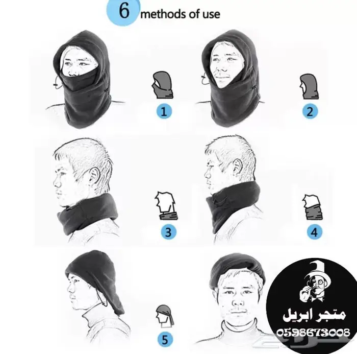 قبعة الصوف الشتوية 5