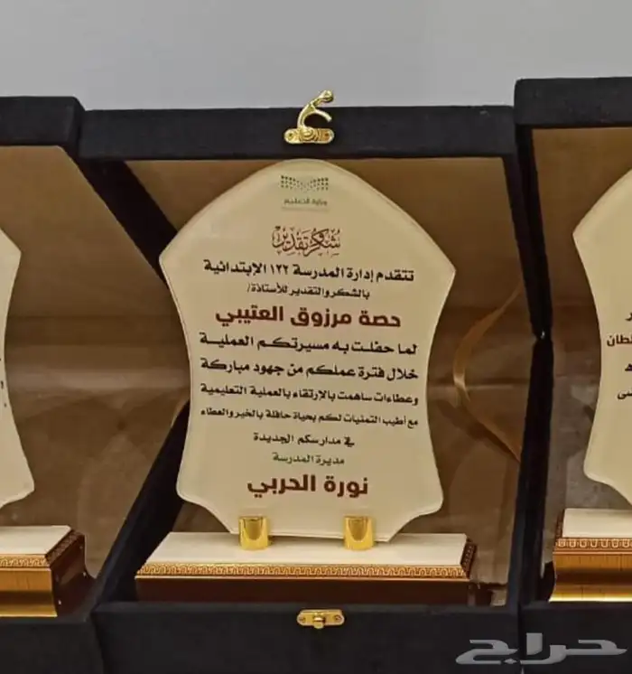 دروع تذكارية هدايا سيوف مطبوعات لوحات حروف اعلام سواري 74