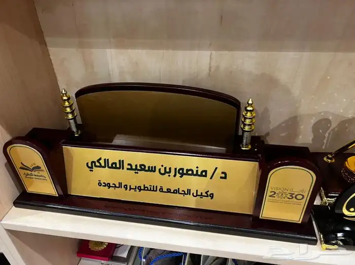 دروع تذكارية هدايا سيوف مطبوعات لوحات حروف اعلام سواري 59