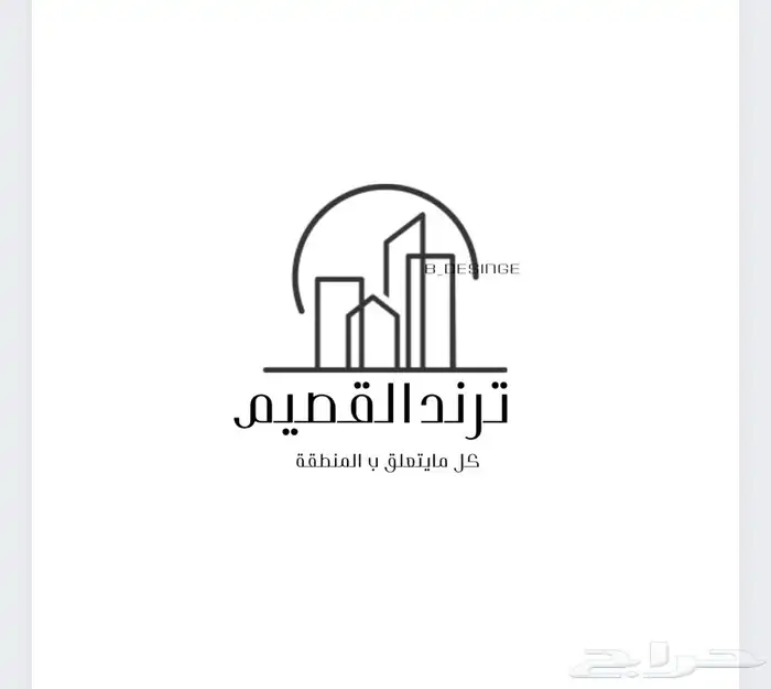 مصممه لوقو ومنيو مطاعم 3