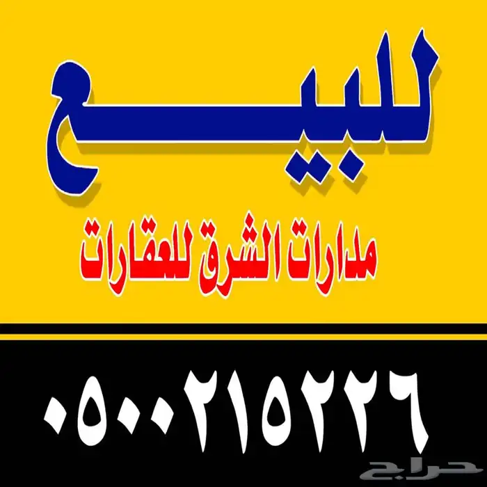 دروع تذكارية هدايا سيوف مطبوعات لوحات حروف اعلام سواري 95