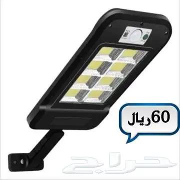 كشافات الطاقه الشمسيه 90