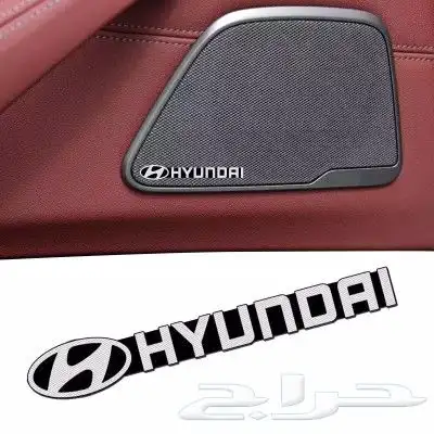 جناح شنطة النترا وسوناتا واكسسوارات هونداي 5