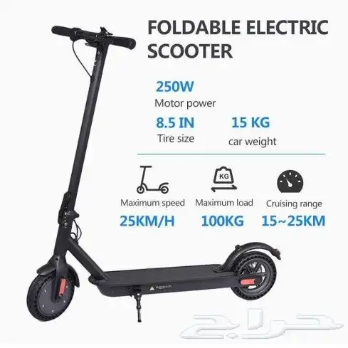 سكوتر كهربائي 5