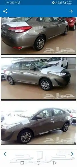 جنوط يارس 2020 وكاله جديد مقاس 14 9