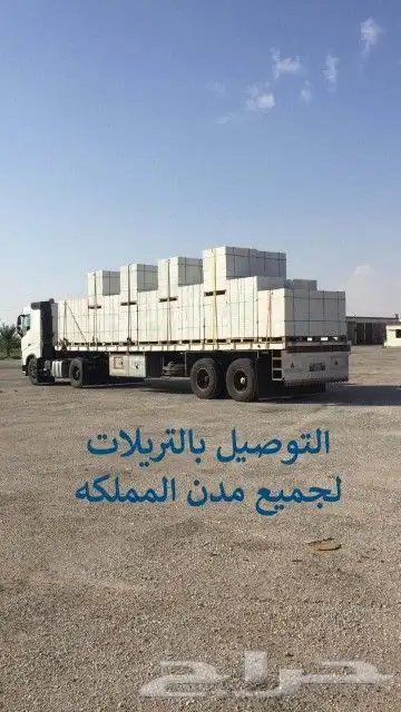 طوب ابيض عازل وبلاط عازل للسطح 3
