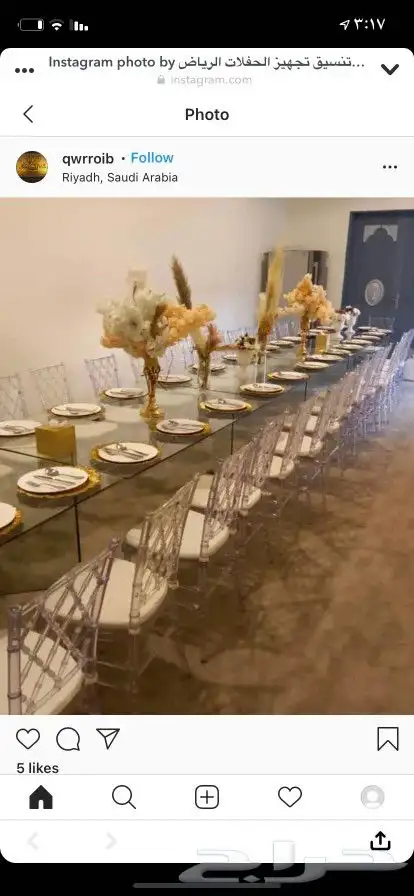 تنسيق حفلات ومناسبات 12