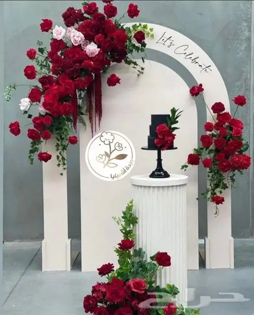 تنسيق حفلات ومناسبات 11