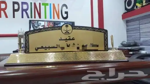 أروع الهدايا التذكارية واللوحات المكتبيه 24