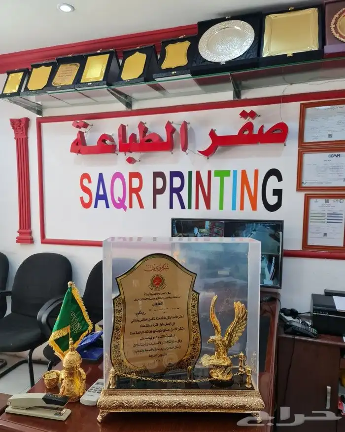 أروع الهدايا التذكارية واللوحات المكتبيه 3