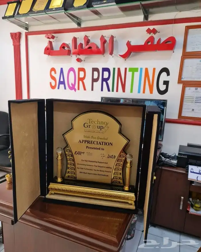 أروع الهدايا التذكارية واللوحات المكتبيه 4