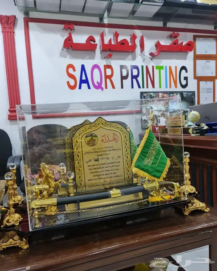 أروع الهدايا التذكارية واللوحات المكتبيه 10