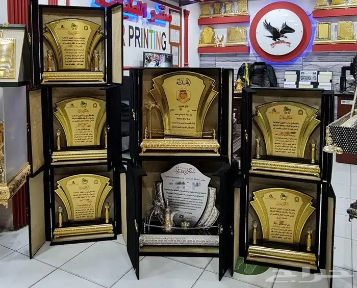 أروع الهدايا التذكارية واللوحات المكتبيه 11