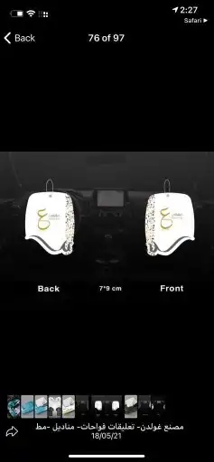 تسويق لنشاطك التجاري بأقل التكاليف معنا 5