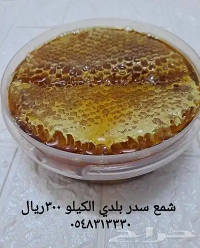 عسل بجميع أنواعه زيت تمر سمن 6