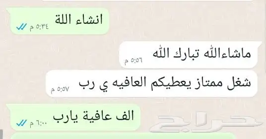 حي النهضة جدة 7