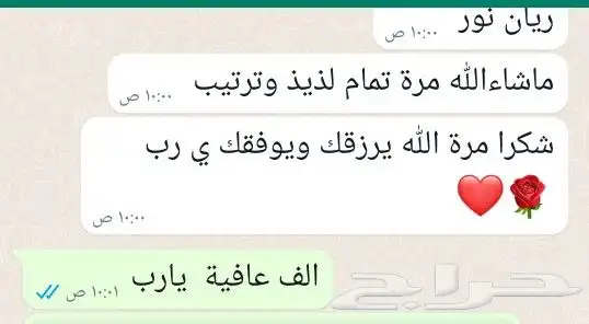 حي النهضة جدة 6