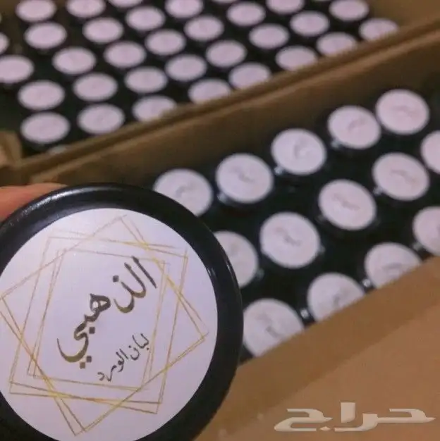 بخور لبان مسقى الذهبي 10