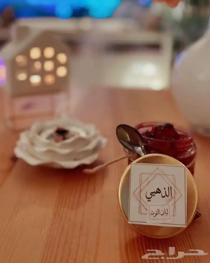 بخور لبان مسقى الذهبي 13