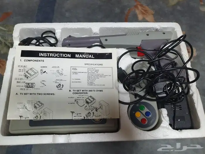 للبيع لعبة الطيبين 7